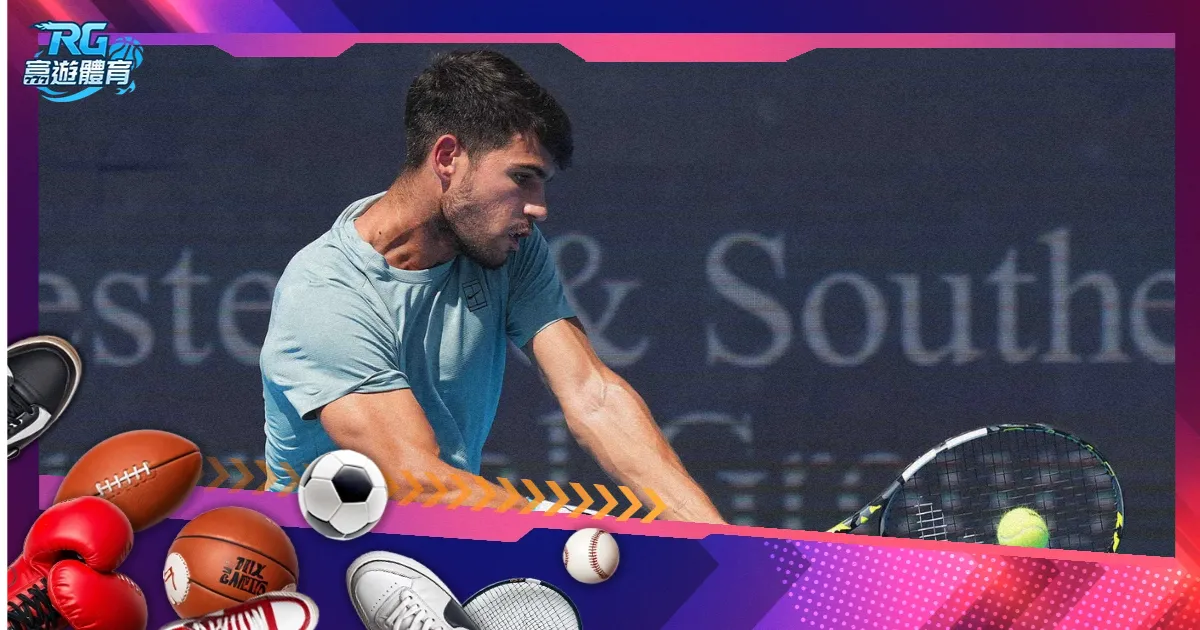 阿方索遭遇,膝盖软骨损,恐赛季中断,米兰体育App官网,米兰体育App下载,米兰体育赛事直播,米兰体育平台,米兰体育入口