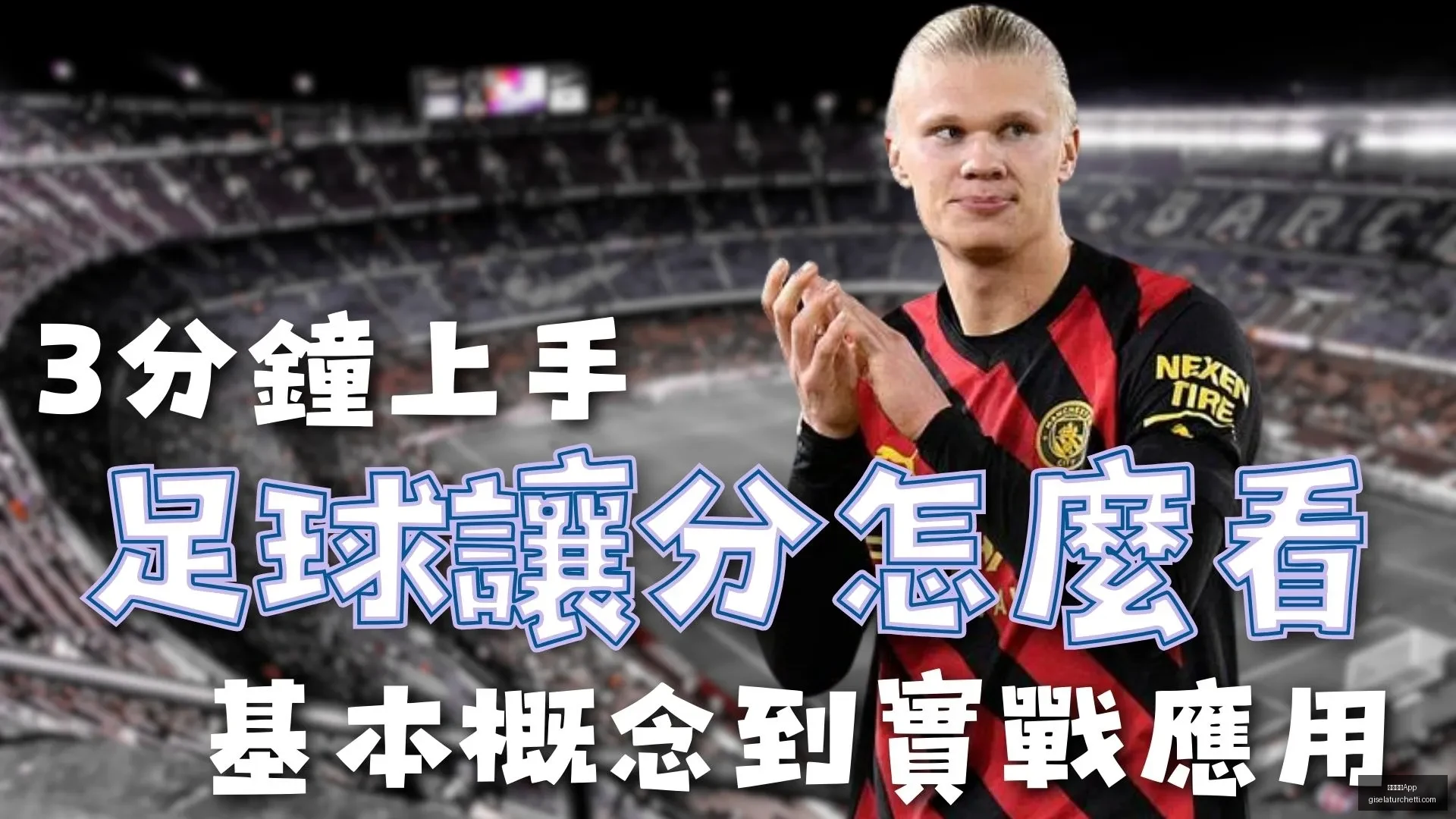 篮球梦想之,库明加天赋,与技艺交汇,米兰体育App官网,米兰体育App下载,米兰体育赛事直播,米兰体育平台,米兰体育入口