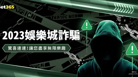 皇马5-2力克塞尔塔，挺进国王杯复赛