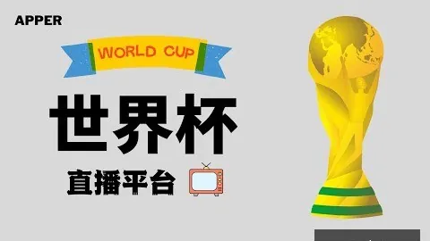 意天空：坎比亚索恢复健康，重返尤文队合练