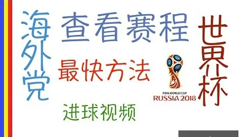 丁立人新加坡国际象棋世锦赛首战告捷